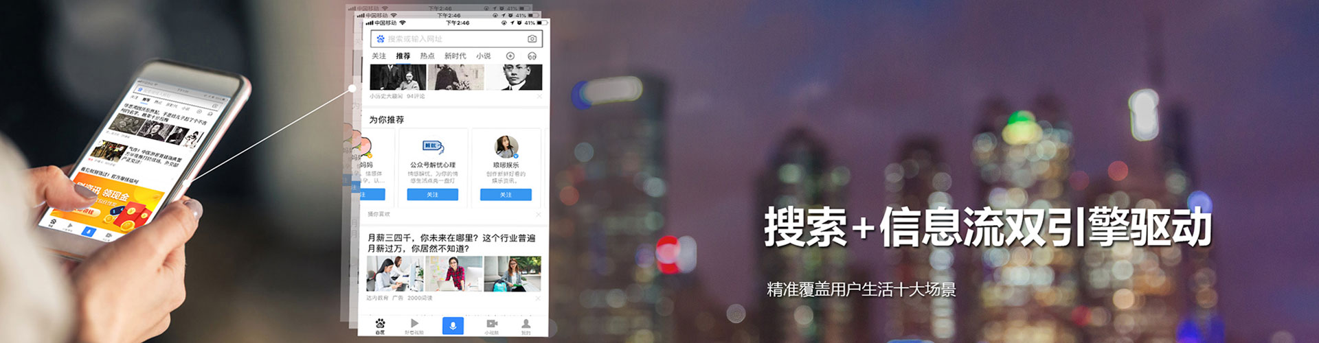 新宁百度怎么推广