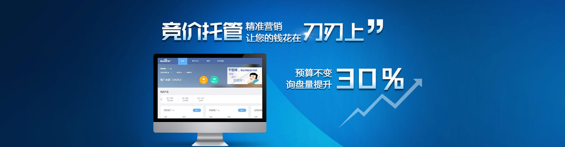新宁快手信息流